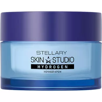 STELLARY SKIN STUDIO Ночной крем для лица интенсивно увлажняющий Hydrogen Hydra Maximum Night Face Cream