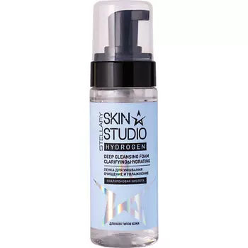 STELLARY SKIN STUDIO Очищающая пенка для умывания Hydrogen Deep Cleansing Foam