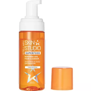 STELLARY SKIN STUDIO Пенка для умывания обновляющая Superfood Renewing Aha Foam Cleanser
