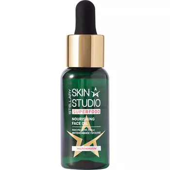 STELLARY SKIN STUDIO Питательное масло для лица Superfood Nourishing Face Oil