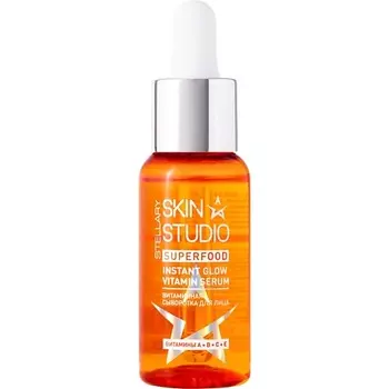 STELLARY SKIN STUDIO Сыворотка для лица с мультивитаминами Superfood Instant Glow Vitamin Serum