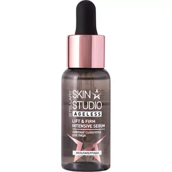 STELLARY SKIN STUDIO Сыворотка для лица с мультипептидами Ageless Lift & Firm Intensive Serum