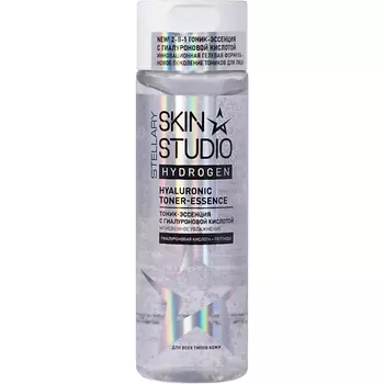 STELLARY SKIN STUDIO Тоник-эссенция Hydrogen Toner-Essence