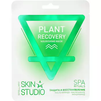 STELLARY SKIN STUDIO Защита и восстановление питательная маска Plant Reсovery Nourishing Mask