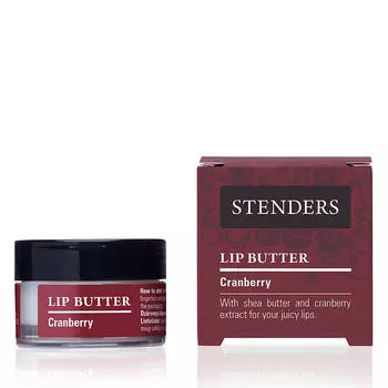 STENDERS Масло для губ "Клюква"