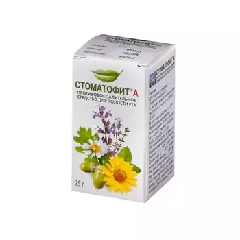 АПТЕКА Стоматофит А экстр. д/местн прим. 25мл