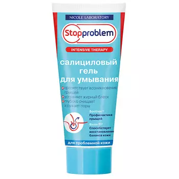 STOPPROBLEM Салициловый гель для умывания 100.0