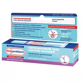 STOPPROBLEM Салициловый гель против прыщей для жирной кожи 15.0