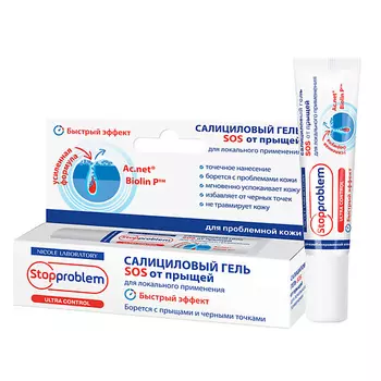 STOPPROBLEM Салициловый гель SOS от прыщей для локального применения 15.0
