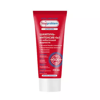 STOPPROBLEM Шампунь-интенсив 4 в 1 от избыточной жирности Active Care 250.0