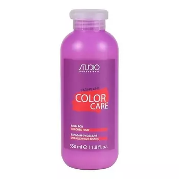 STUDIO Бальзам-уход для окрашенных волос Color Care 350.0