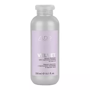 STUDIO Бархат-Шампунь с протеинами кашемира и маслом льна серии Luxe Care 350.0