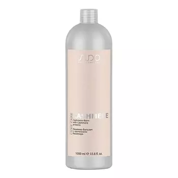 STUDIO Кашемир-Бальзам с протеинами кашемира серии "Luxe Care" 1000.0