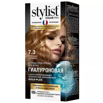STYLIST PRO Крем-краска стойкая гиалуроновая