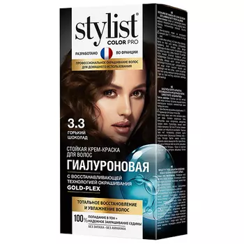 STYLIST PRO Крем-краска стойкая гиалуроновая