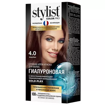STYLIST PRO Крем-краска стойкая гиалуроновая