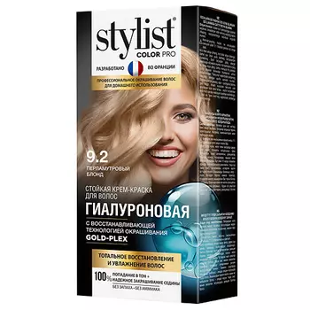 STYLIST PRO Крем-краска стойкая гиалуроновая