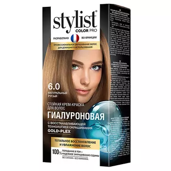 STYLIST PRO Крем-краска стойкая гиалуроновая