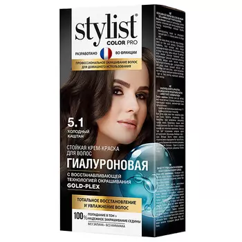STYLIST PRO Крем-краска стойкая гиалуроновая