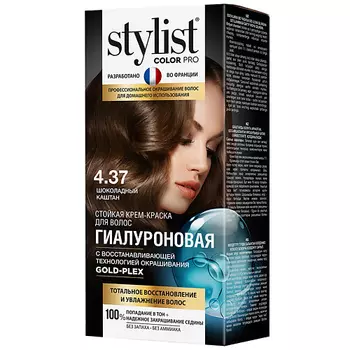 STYLIST PRO Крем-краска стойкая гиалуроновая