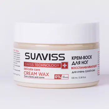 SUAVISS SUVISS Крем от трещин и сухости