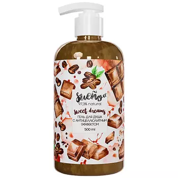 SUENO Гель для душа с антицеллюлитным эффектом шоколадно-кофейный 500.0