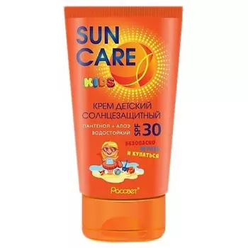 SUN CARE Крем детский солнцезащитный SPF 30 150.0