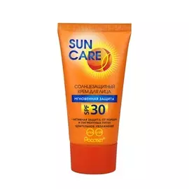 SUN CARE Крем солнцезащитный sun care SPF 30