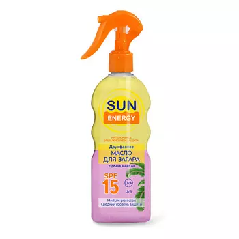 Sun Energy Двухфазное масло для загара SPF 15