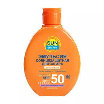SUN ENERGY Солнцезащитная эмульсия для загара водостойкая SPF 50+ 150