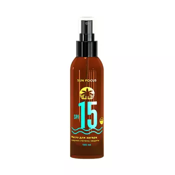 SUN FOCUS Масло для загара SPF 15