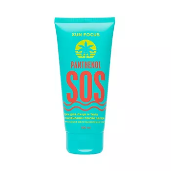 SUN FOCUS SOS-крем для лица и тела с пантенолом после загара