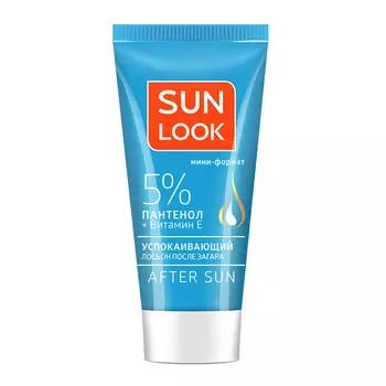 SUN LOOK Лосьон после загара AFTER SUN mini успокаивающий