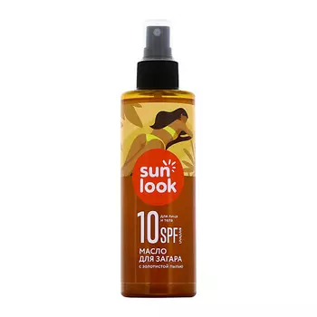 SUN LOOK Масло для загара с золотистой пылью SPF-10 190.0
