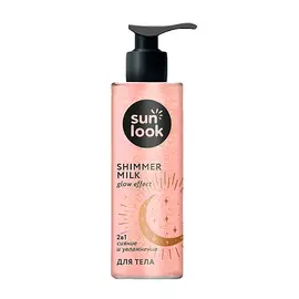 SUN LOOK Молочко-шиммер розовое золото 150.0