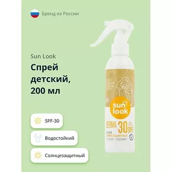 SUN LOOK Спрей детский солнцезащитный SPF-30 200.0