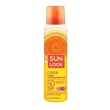 SUN LOOK Спрей для тела SUN LOOK солнцезащитный сухой spf-50