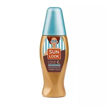 SUN LOOK Спрей-ускоритель загара в солярии TURBO GOLD 150.0