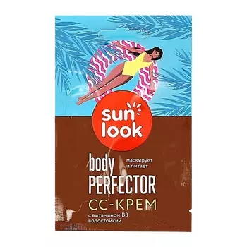 SUN LOOK СС-крем Body perfector