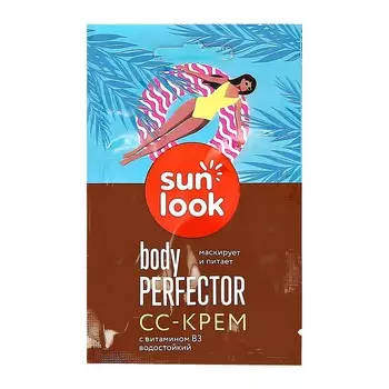 SUN LOOK СС-крем Body perfector