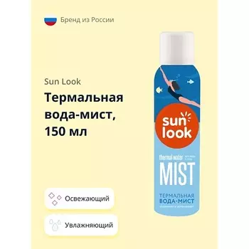 SUN LOOK Термальная вода-мист 150.0