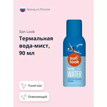 SUN LOOK Термальная вода-мист 90.0