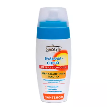 SUN STYLE Бальзам-спрей "Первая помощь при солнечных ожогах" 125.0