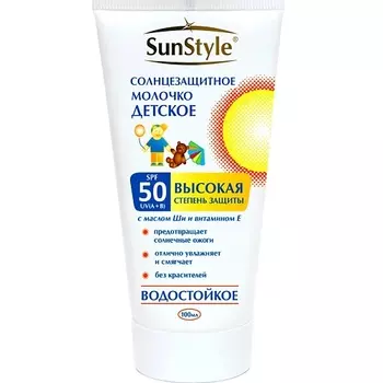 SUN STYLE Детское молочко солнцезащитное SPF-50 100.0