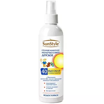 SUN STYLE Детское молочко-спрей солнцезащитное SPF-40 100.0