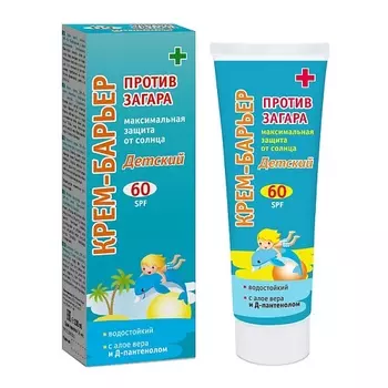 SUN STYLE Крем-барьер против загара SPF-60. Максимальная защита от солнца. Детский 100.0