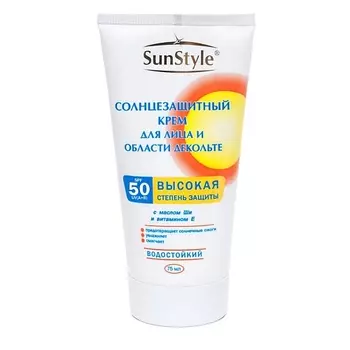 SUN STYLE Крем для лица и области декольте солнцезащитный SPF-50 75.0