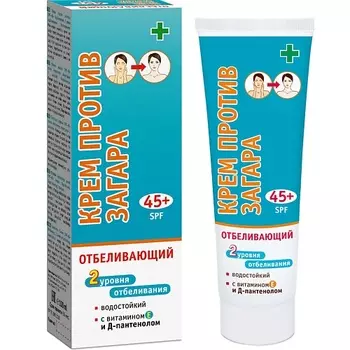 SUN STYLE Крем против загара SPF-45+ отбеливающий 100.0