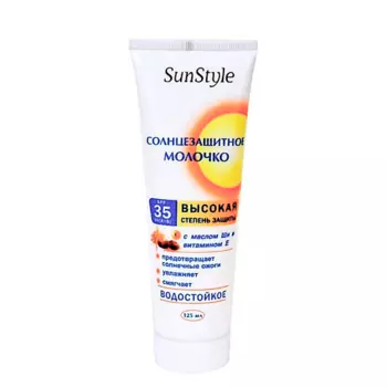 SUN STYLE Молочко солнцезащитное SPF-35 в тубе К12 125.0