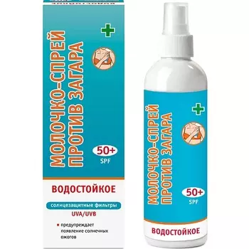 SUN STYLE Молочко-спрей против загара SPF-50+ водостойкое 100.0